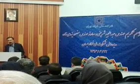 بیست و دومین مدیرعامل شرکت ملی فولاد معرفی شد