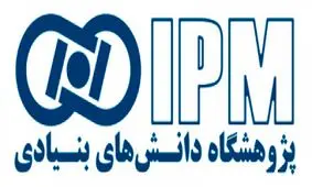 دامنه های اینترنت مورد علاقه ایرانیان کدام است؟