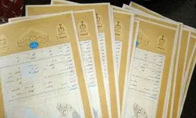 صدور ۲۱۳ فقره سند مالکیت به نام دولت در قالب اجرای قانون حدنگار