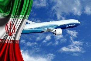خواب بوئینگ پریشان شد / چوب کنگره لای چرخ صادرات هواپیما از آمریکا به ایران