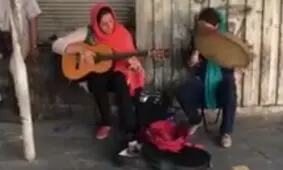 نوازندگی دو دختر در خیابان