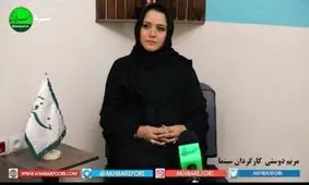 یک کارگردان سینما در گفت و گو با خبرفوری:تخصص در سینما نادیده گرفته می‌شود