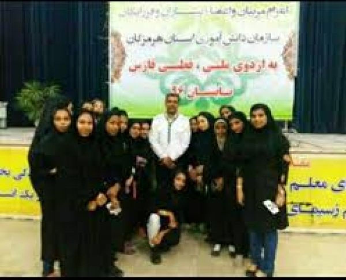 پیگیری موضوع رضایتنامه دانشآموزان هرمزگانی