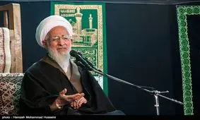 آیت الله جوادی آملی: نظام بانکی کشور باید اصلاح شود