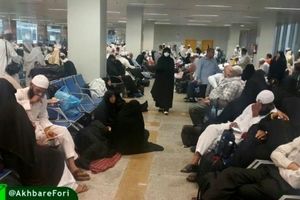 معطلی 7 ساعته حجاج مشهدی در فرودگاه جده