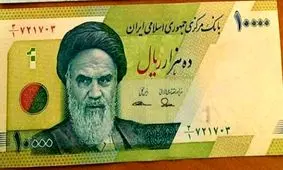 قابلیت امنیتی تازه روی اسکناس‌های هزارتومانی جدید وجود دارد؟
