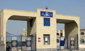 ازدواج نکردی؟ بیا برو پیام نور