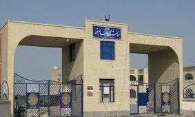 ازدواج نکردی؟ بیا برو پیام نور
