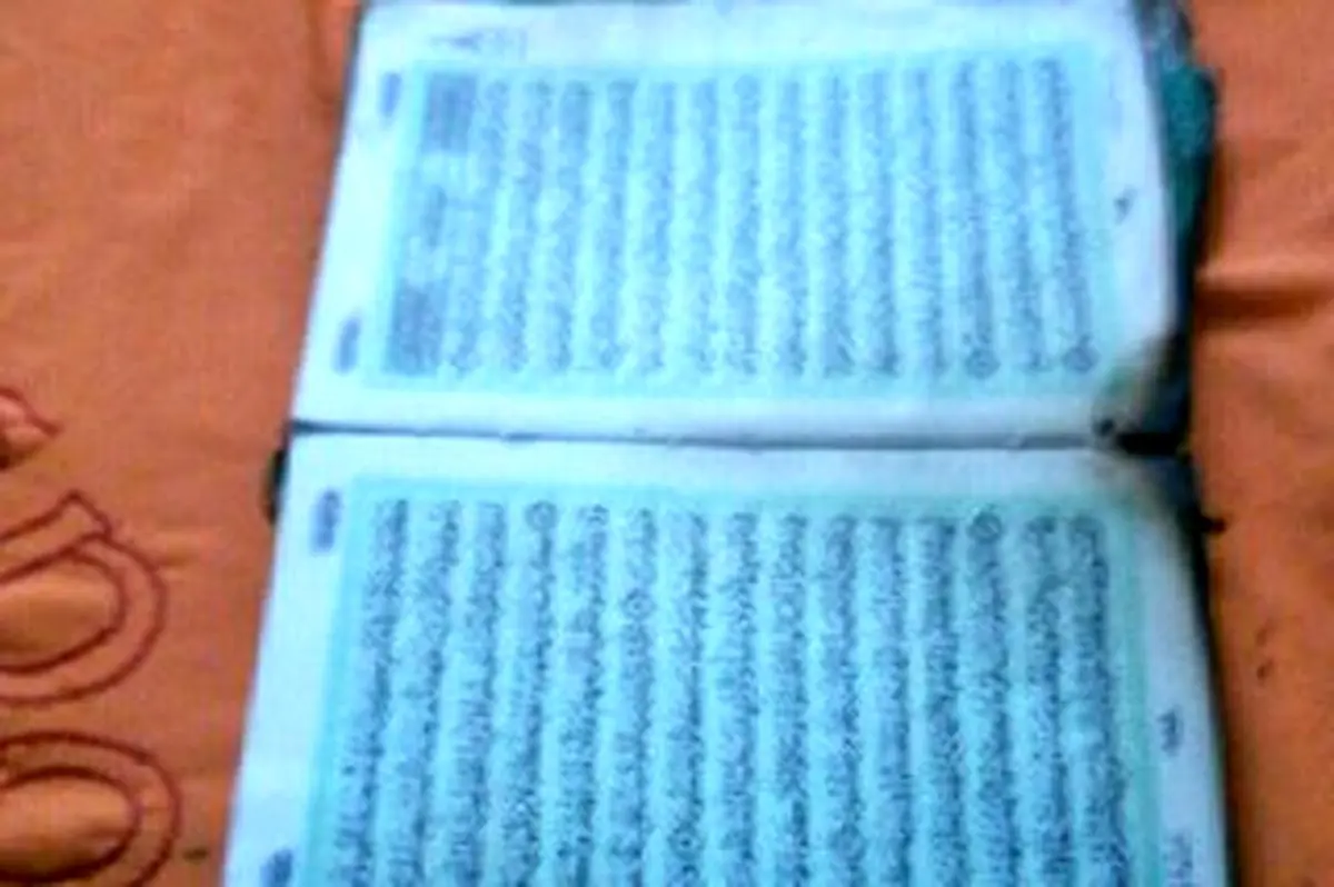 قرآنی که به شکل معجزه در آتش‌سوزی سالم ماند