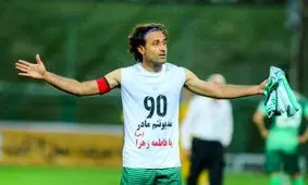 غیبت قاتل استقلال مقابل تیم منصوریان