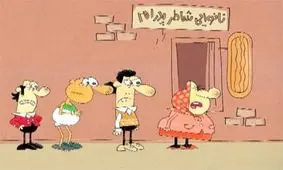 من هم سن مادرت