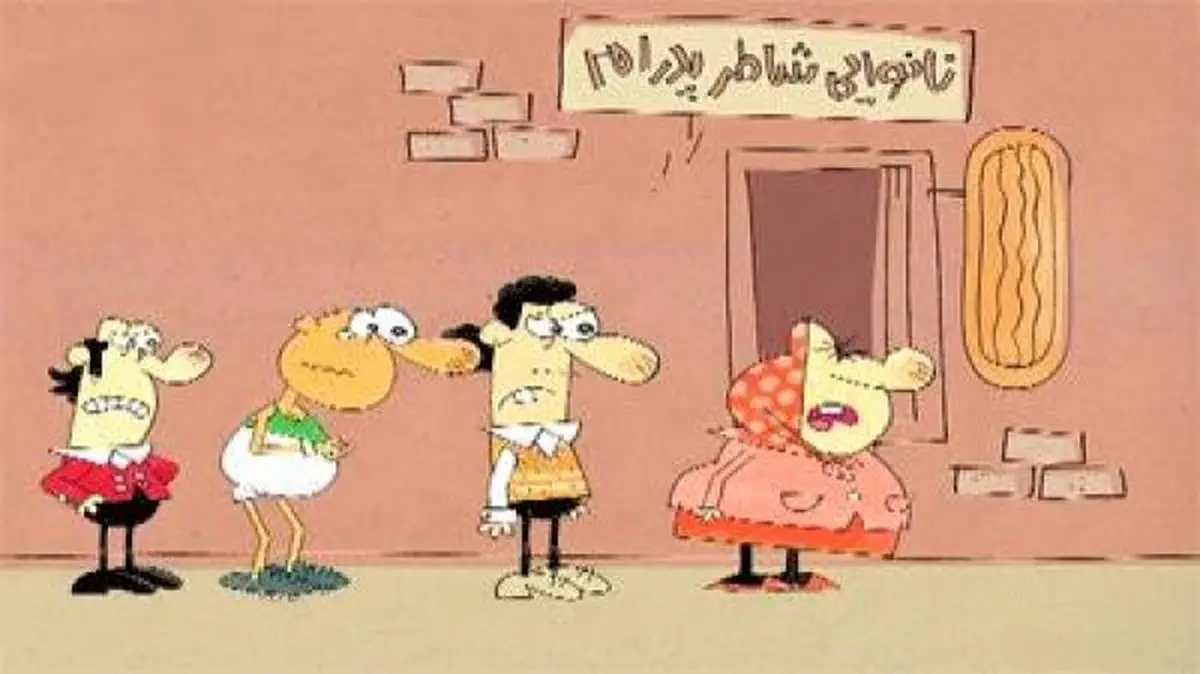 من هم سن مادرت