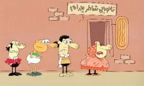 من هم سن مادرت
