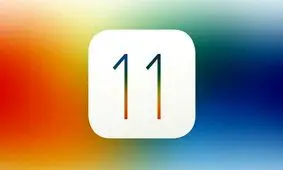 تغییراتی که ios 11 در آیفون پدید آورد