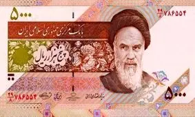 عدم انتشار اسکناس ۵۰۰ تومانی از سال ۹۷
