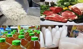 وضعیت بازار کالای اساسی در ماه محرم