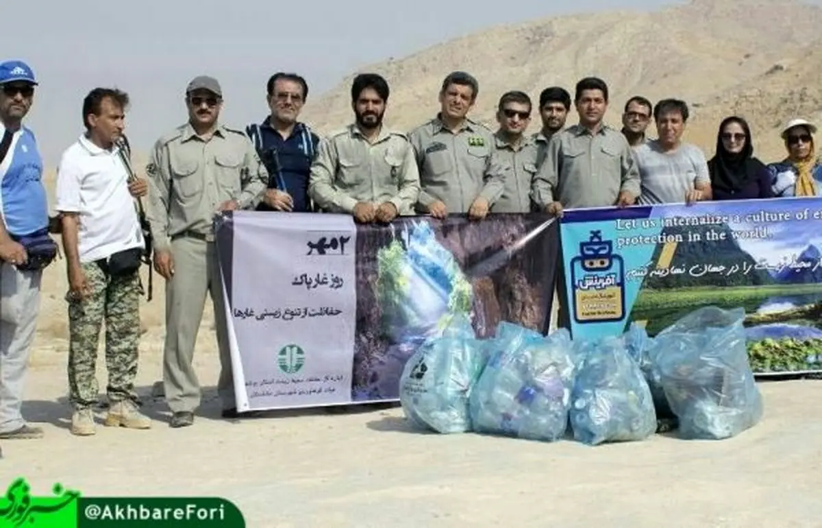 پاکسازی غار گوریک، همزمان با روز جهانی غار پاک