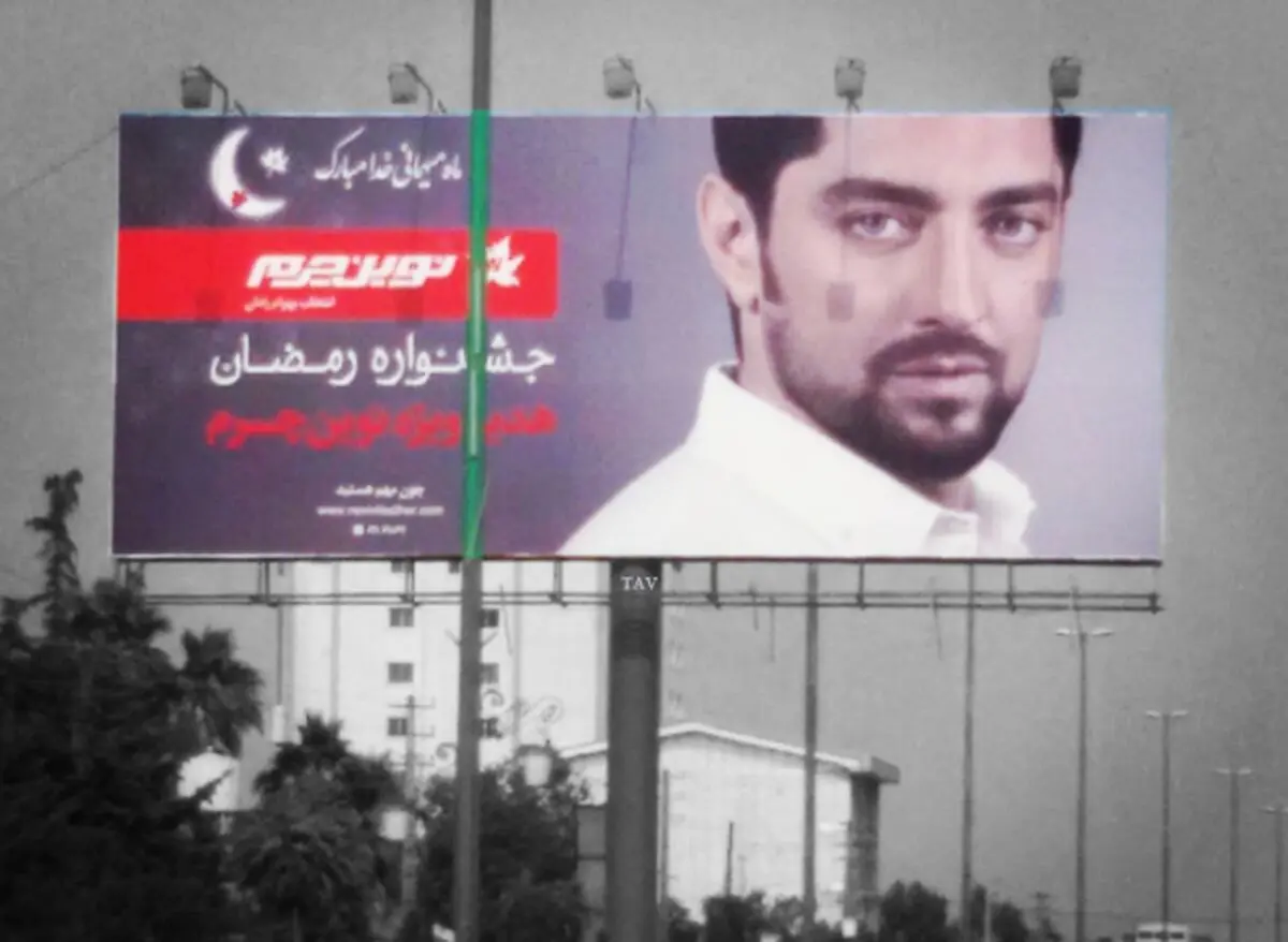 همه هنرمندانی که نماد تبلیغاتی شدند / از برند بیژن تا عطر لیلا
