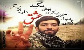 فیلم/ ورود پیکر پاک شهید حججی به کشور