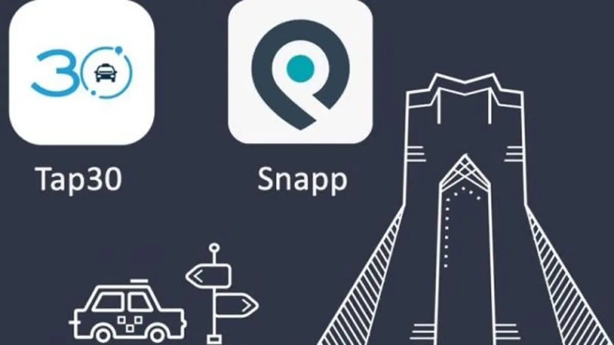 اسنپ و تپسی باید فعالیت زیرنظر تاکسیرانی را آغاز کنند