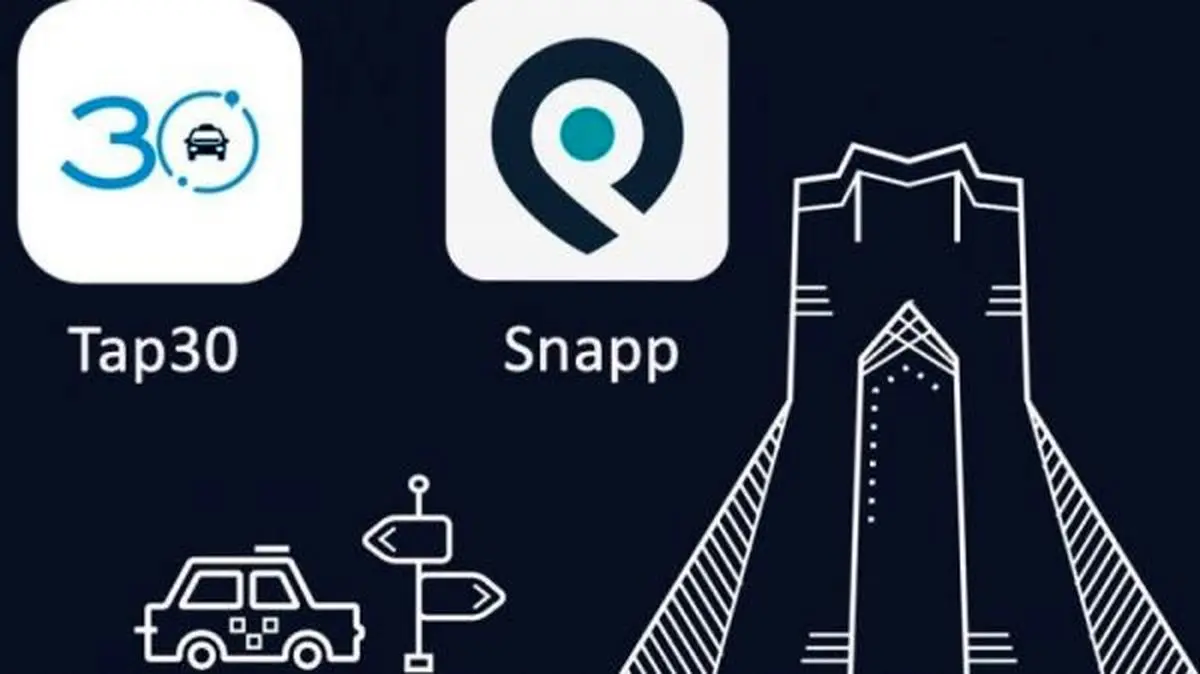 اسنپ و تپسی باید فعالیت زیرنظر تاکسیرانی را آغاز کنند