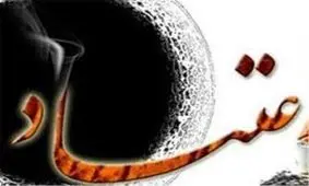 نحوه شناسایی افراد معتاد به شیشه