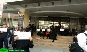 تجمع سپرده‌گذاران افضل توس مقابل دفتر سرپرستی بانک آینده