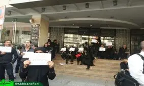 تجمع سپرده‌گذاران افضل توس مقابل دفتر سرپرستی بانک آینده