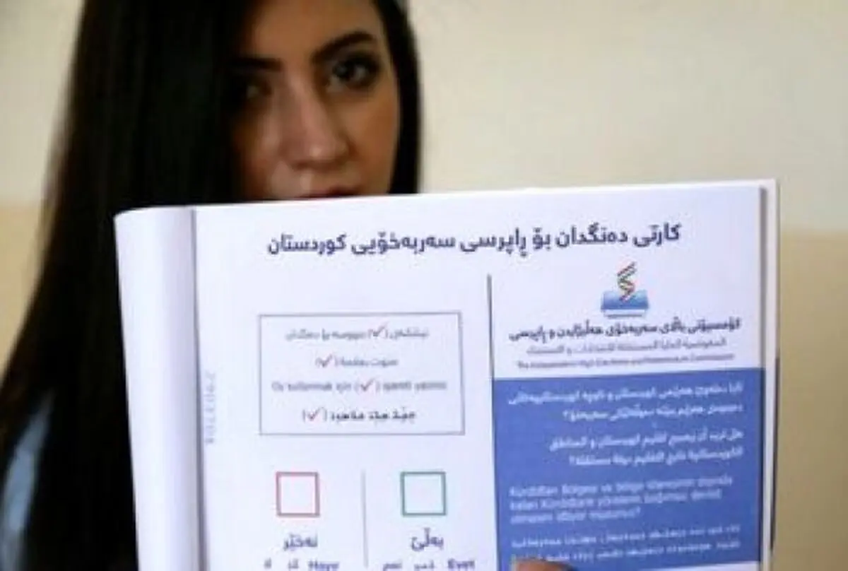نتیجه همه پرسی کردستان عراق /۹۳ درصد خواهان استقلال