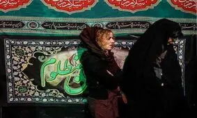 هشدار به آرایشگران/ آرایش محرم ممنوع