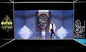 محمدرضا شهیدی فر با 40 چراغ به رسانه ملی بازگشت/ این برنامه تلویزیونی چه محوریتی دارد؟