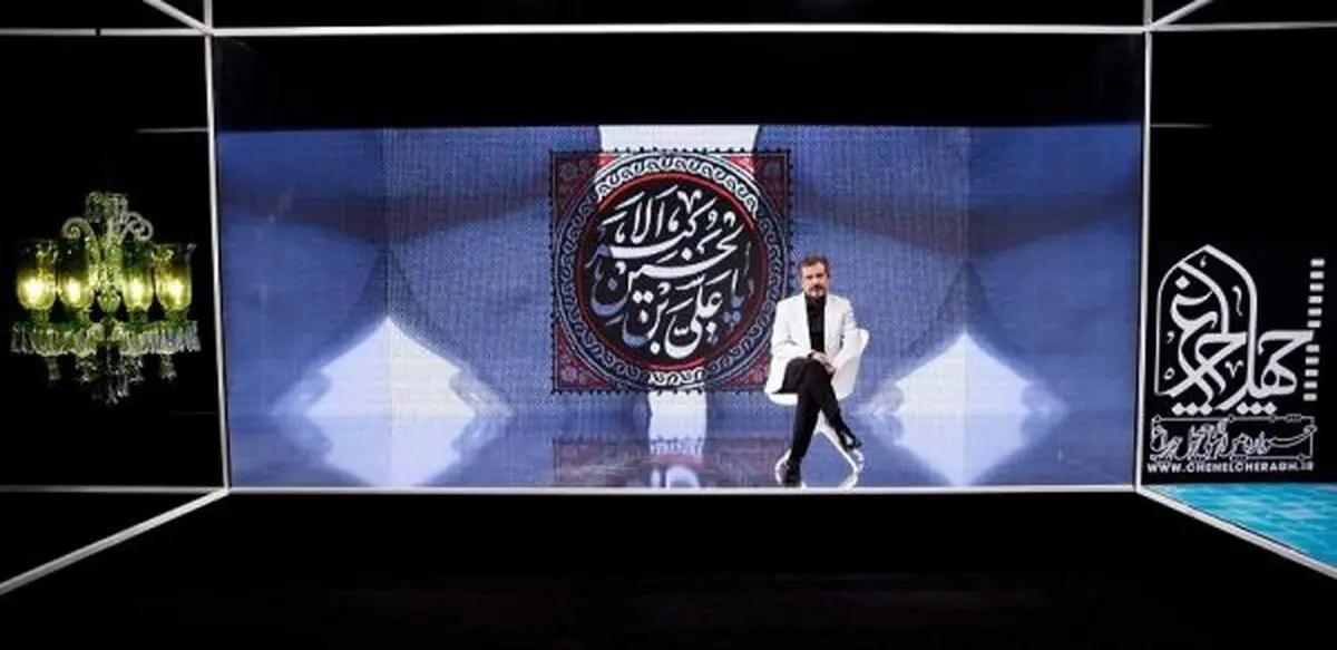 محمدرضا شهیدی فر با 40 چراغ به رسانه ملی بازگشت/ این برنامه تلویزیونی چه محوریتی دارد؟
