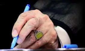 شهادت، عطیه الهی به برگزیدگان است