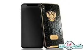 پیش فروش آیفون ۱۰ لوکس