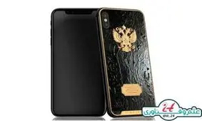 پیش فروش آیفون ۱۰ لوکس