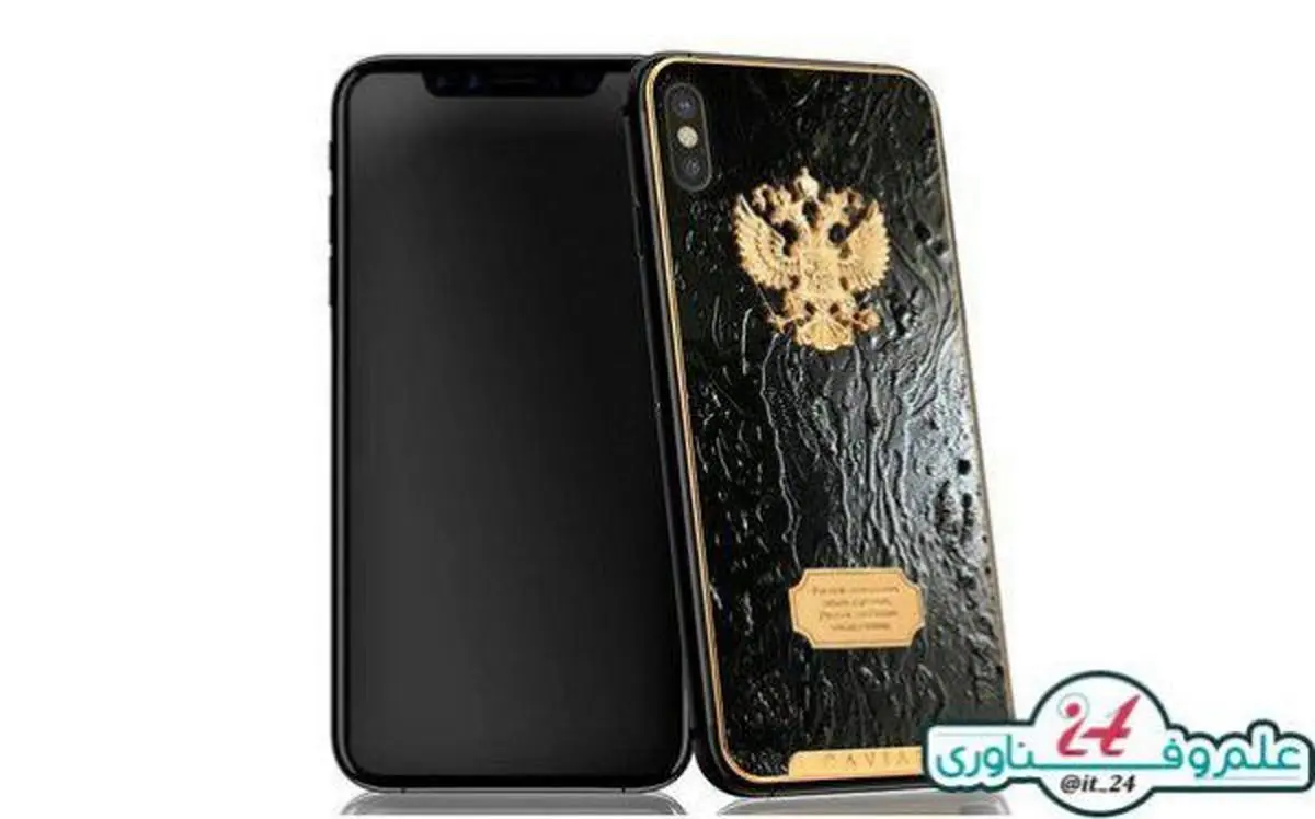 پیش فروش آیفون ۱۰ لوکس