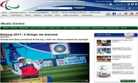 تمجید سایت کمیته پارالمپیک از زهرا نعمتی