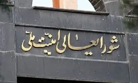 مرزهای هوایی ایران با اقلیم کردستان عراق مسدود شد