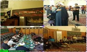 عزاداری ایام محرم در پایتخت نامیبیا