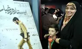 چرخنده: ۴ سال است که بیکارم/پیشنهادی برای بازیگری ندارم