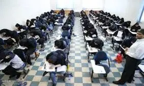 معلم کنکور، دقیقه‌ای ۴۴۵۰۰ تومان