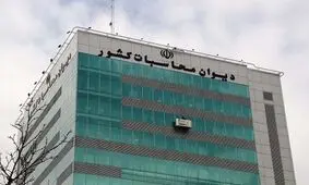 طرح استیضاح رئیس دیوان محاسبات کلید خورد