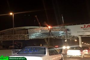 بسته شدن اتوبان قزوین کرج به دلیل خطر سقوط پل هوایی