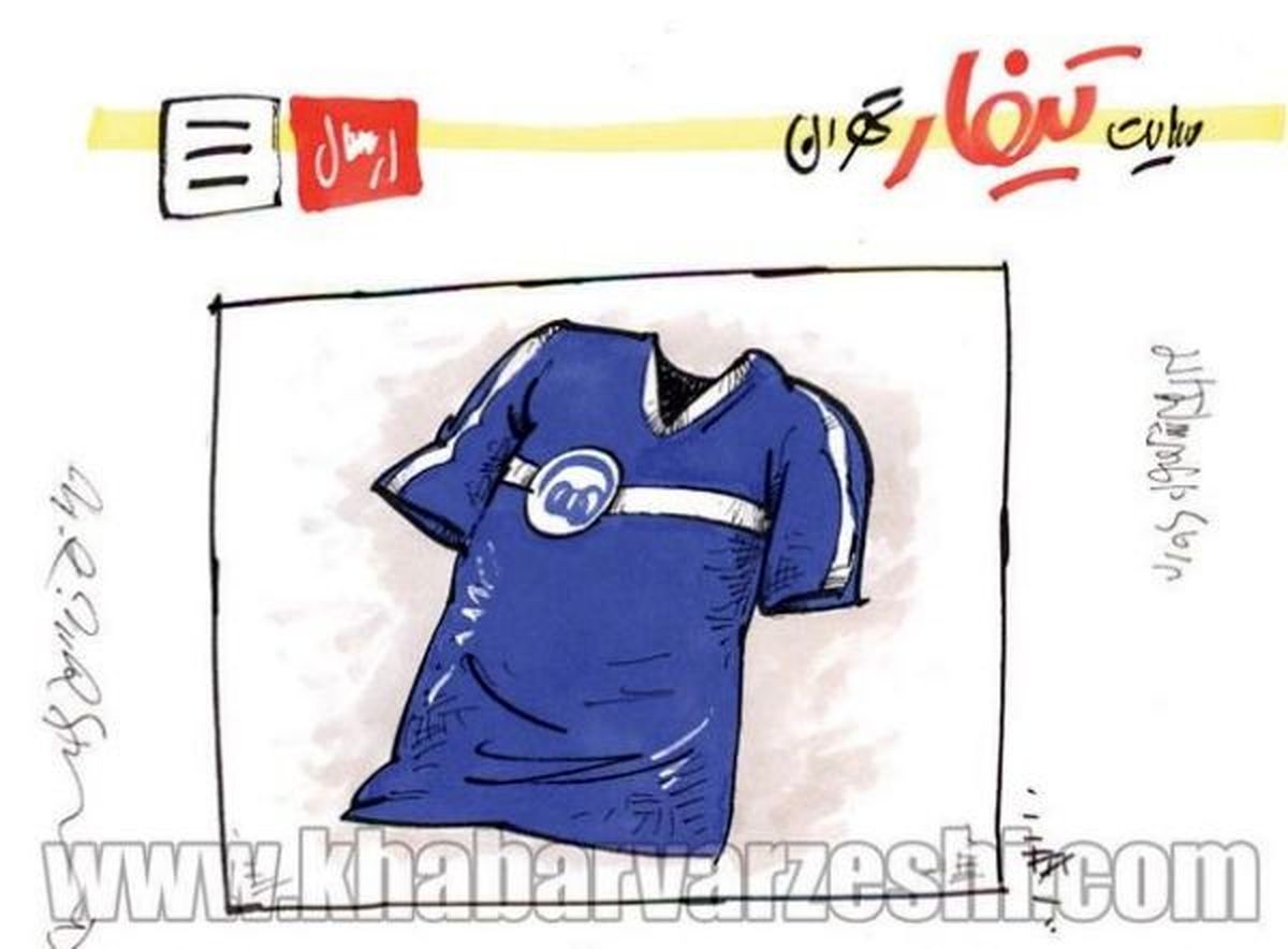 طنز/ اولین شیرینکاری استقلال با مربی جدید