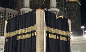 پرده جدید خانه خدا نصب شد/ ویدئو