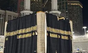 پرده جدید خانه خدا نصب شد/ ویدئو
