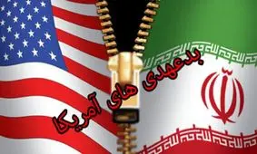 اتحاد در میان مسئولان و مردم رمز مقابله با بد عهدی های آمریکا در برجام