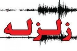 زلزله ۴.۲ ریشتری در سیستان و بلوچستان