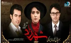 کارگردان شهرزاد از جریانات پشت پرده این سریال خبر داد