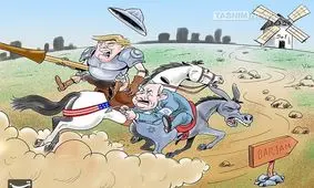 برجام؛ احمق و احمق‌تر